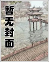 桃桃(1v1)